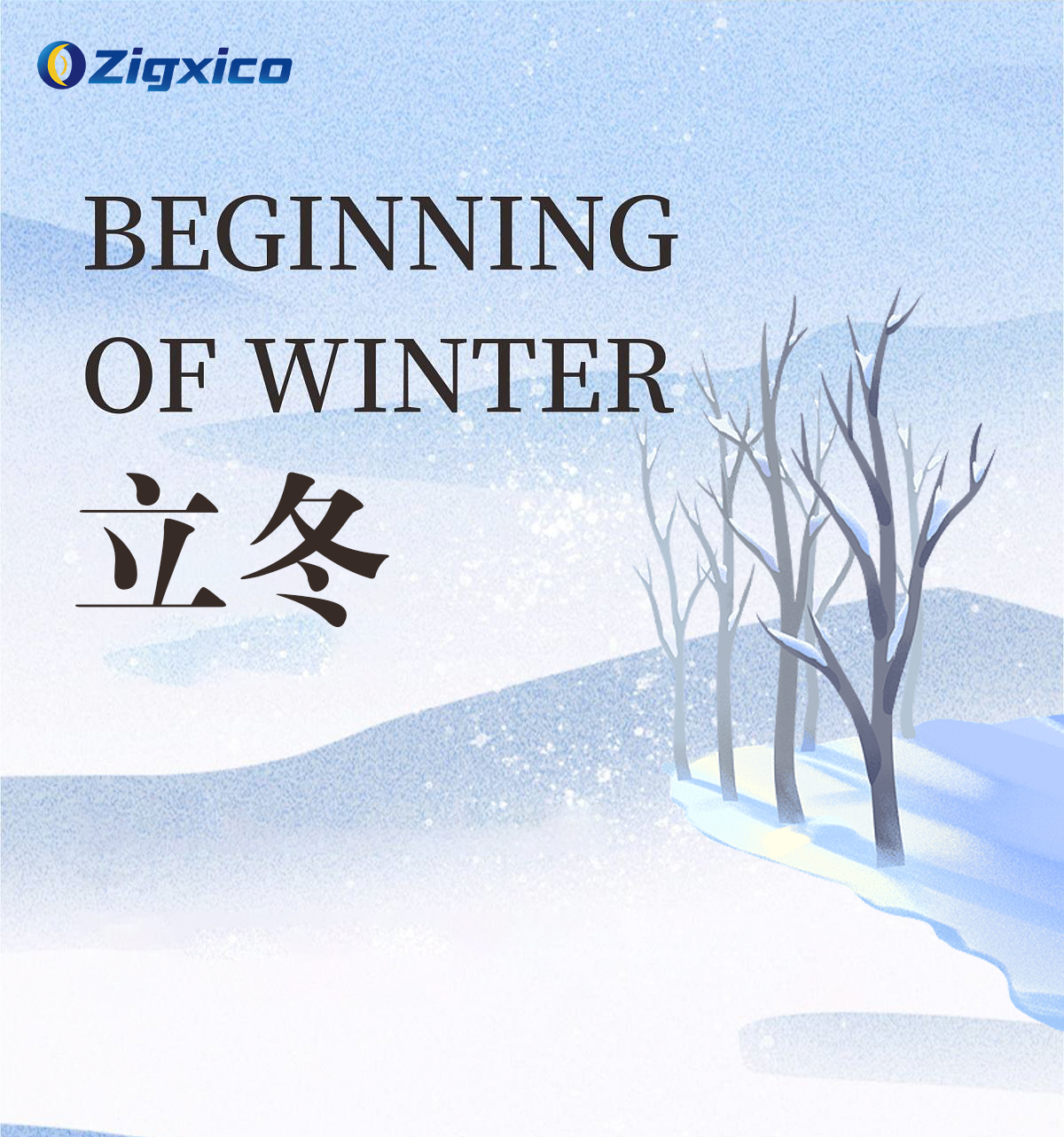 立冬 Beginning of winter